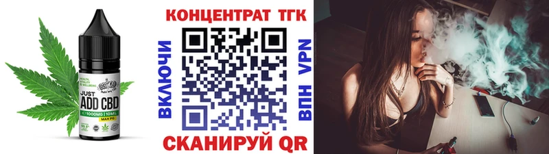 MEGA зеркало  Аткарск  Cannafood марихуана 