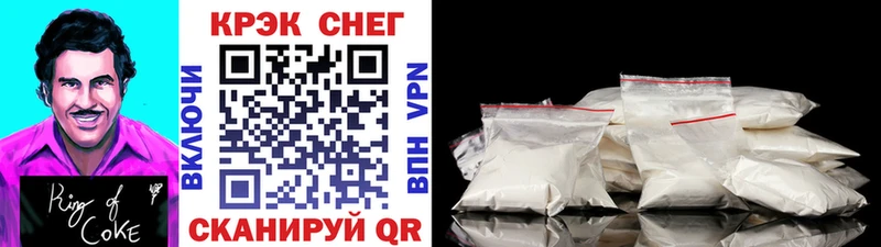 КОКАИН 98%  Аткарск 