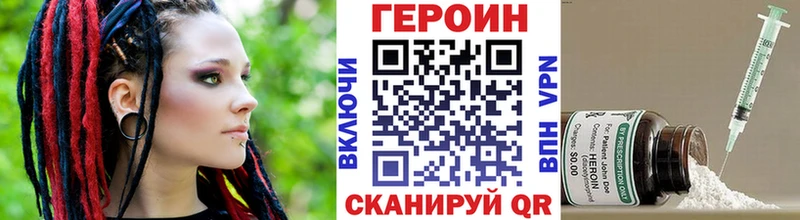 shop официальный сайт  Аткарск  Героин афганец  цена наркотик 