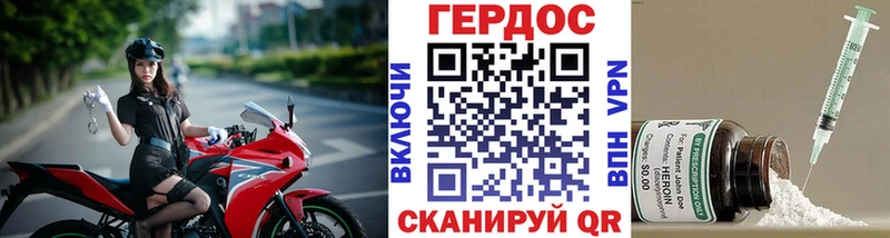 Героин хмурый Аткарск