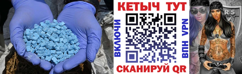 darknet официальный сайт  Аткарск  Кетамин VHQ 