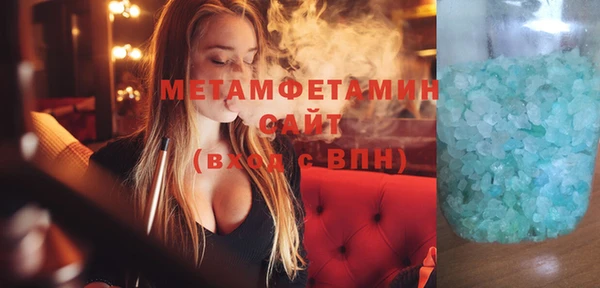 гидра Аркадак
