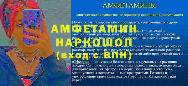 герыч Протвино
