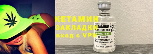 марки nbome Пролетарск