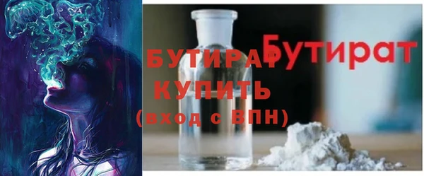 гидра Аркадак
