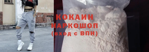 COCAINE Армянск