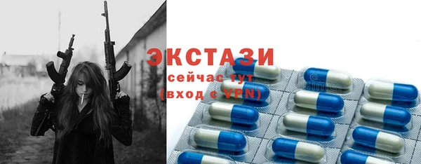 COCAINE Армянск