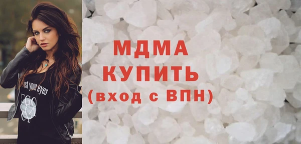 COCAINE Армянск