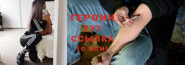 герыч Протвино