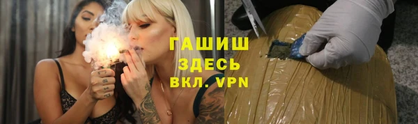 гидра Аркадак