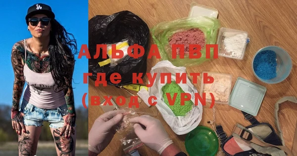 мескалин Приозерск