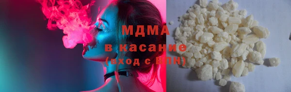 COCAINE Армянск