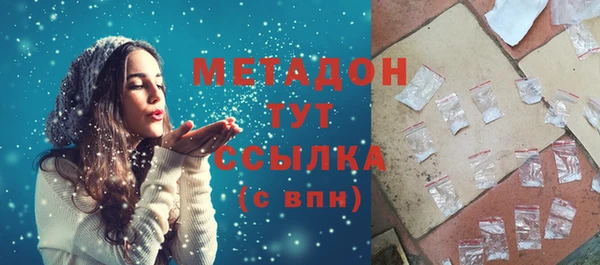 мескалин Приозерск