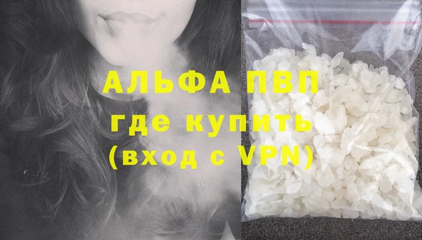 COCAINE Армянск