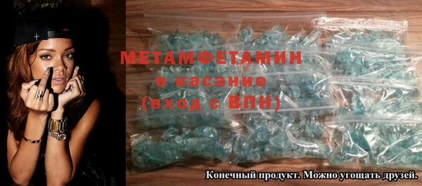 мескалин Приозерск