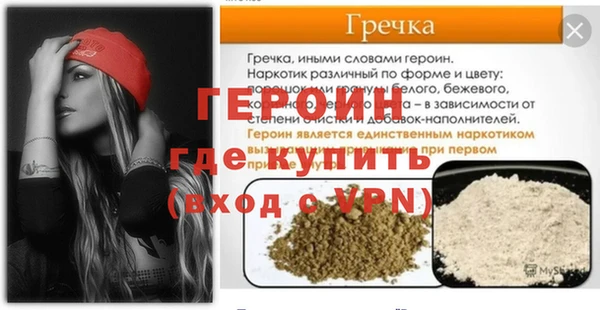 мескалин Приозерск