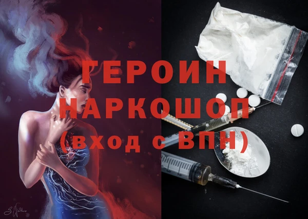 COCAINE Армянск