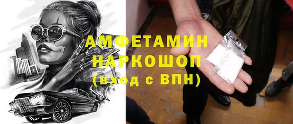 COCAINE Армянск