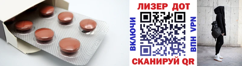 LSD-25 экстази кислота  hydra как войти  Аткарск 