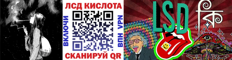 Марки N-bome 1,8мг  Аткарск 