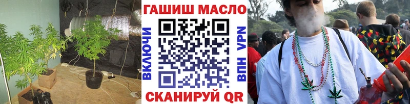 Дистиллят ТГК THC oil Аткарск